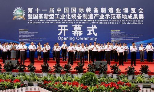 第十一届中国“制博会”9月将在沈阳举行