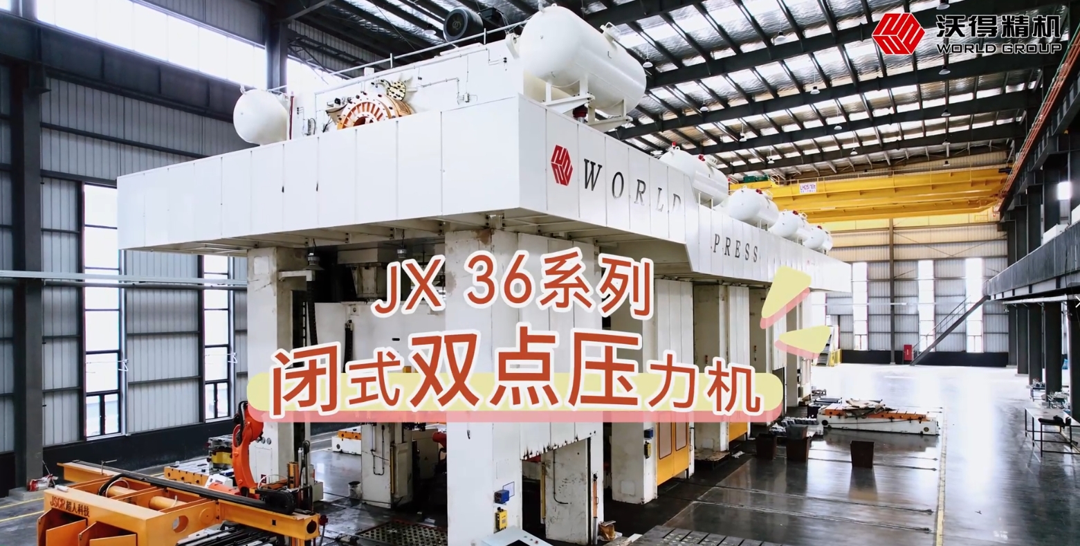 连云港jx 36-1300.jx36-630（4台）