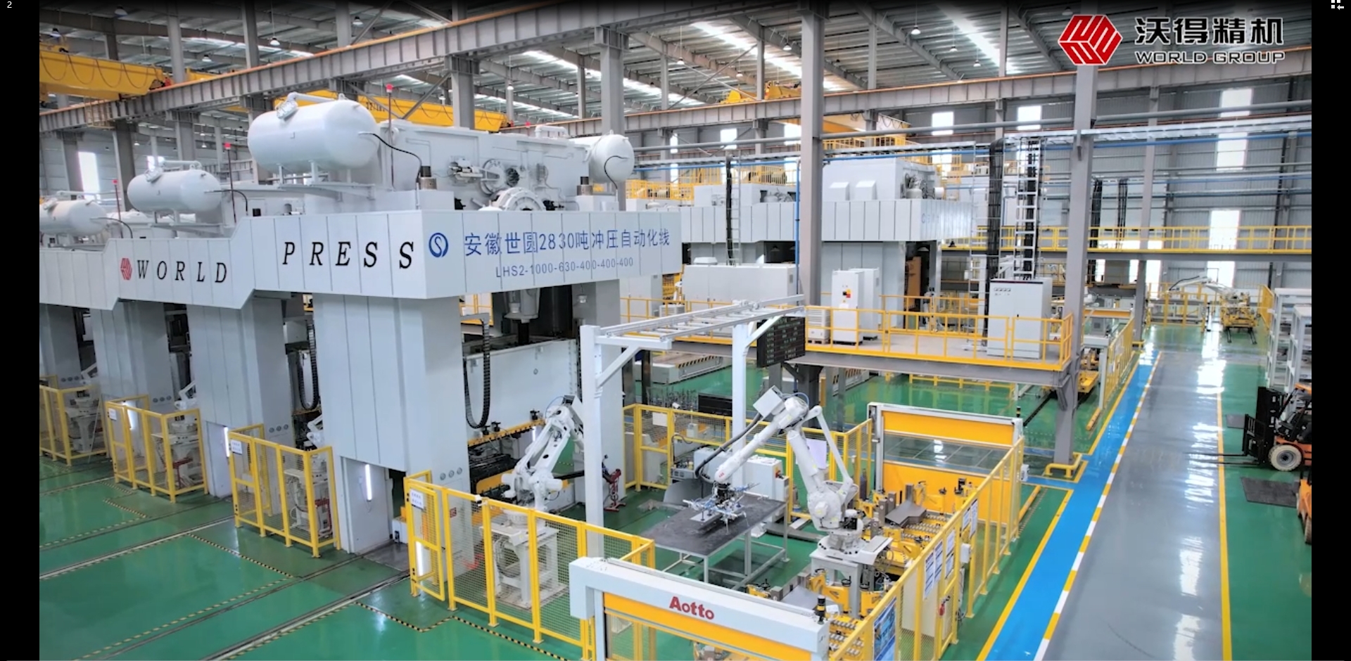 沃得精机JS36系列闭式双点压力机冲压自动化生产线汽车左/右后门内板 11.8 件/min，拉沿 切边 冲孔 冲孔 成型