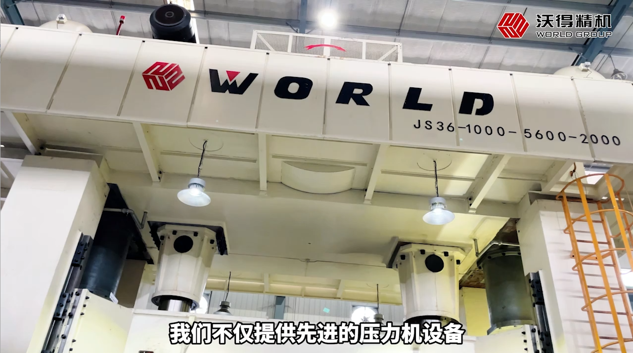 沃得精机：以专业护航，助力客户智造升级
